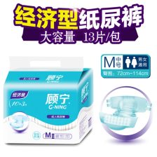 同事给我推荐了一款飞恩纸尿裤,试用还不错,大家听说过吗?