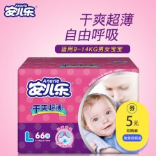 安尔乐尿不湿怎么样，安尔乐尿不湿好像比好奇金装硬点