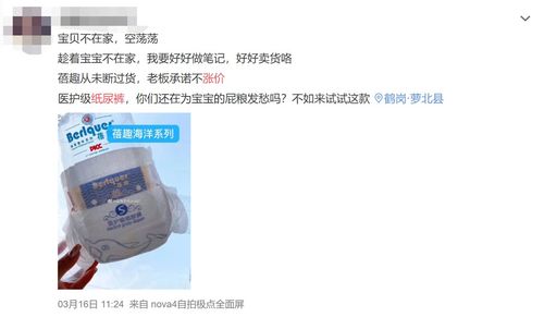 哪个品牌的纸尿裤好用，哪个牌子的纸尿裤不起坨