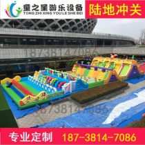 福建儿童游乐设备生产厂家
