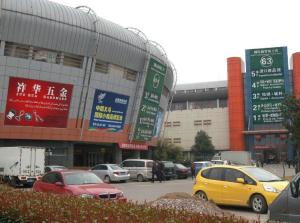 义乌电动玩具车批发市场在哪里