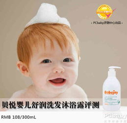 新生婴儿用什么牌子的洗护用品比较好?