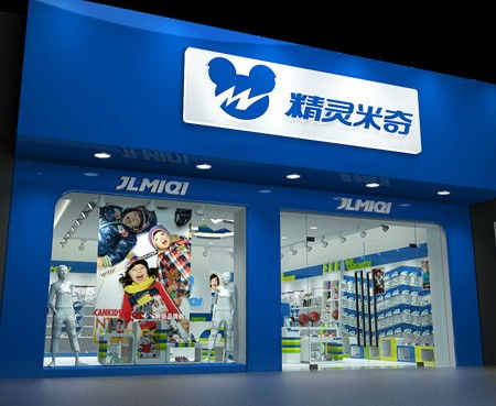 米奇童鞋品牌包包店铺推荐，米奇童鞋专卖店