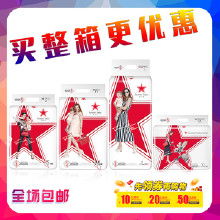 蓓趣纸尿裤好用吗?代理政策跟返点是怎样的?