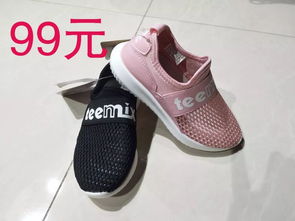 买百丽童鞋在企业店买的好吗