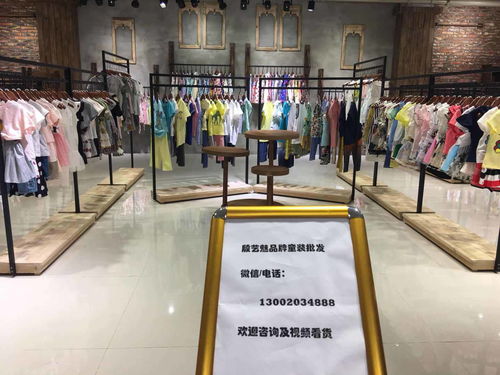 童装批发店怎么申请
