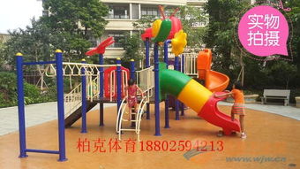 儿童乐园设施厂家