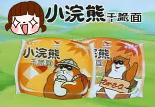 小浣熊奇奇怪怪味怎么没有了