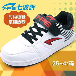 深圳巴布豆(冬宝阳光)和广州宝派巴布豆什么关系