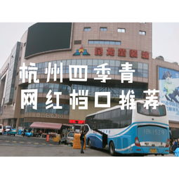 杭州哪里有便宜童装批发