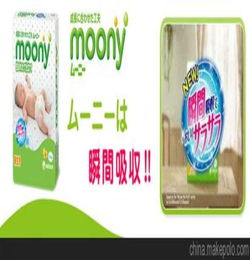 德国纸尿裤代理公司，德国进口纸尿裤品牌