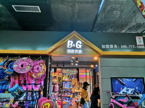 济南市乐高批发市场地址