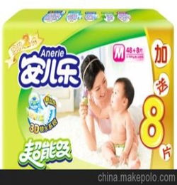 镇江纸尿裤批发厂家
