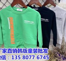 网有比较有名气或是比较可靠的批发网站有哪些?最好是有童装,儿童用品批 