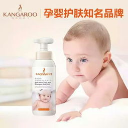 袋鼠妈妈婴儿洗护二合一成分
