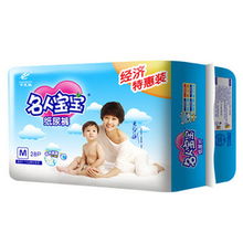 名人适合的纸尿裤品牌有哪些，名人纸尿裤怎么样