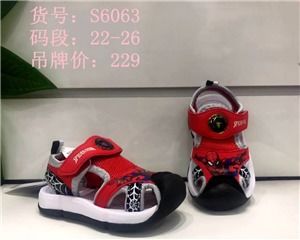 童鞋品牌授权代理
