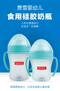 费雪婴儿洗护用品是哪里的
