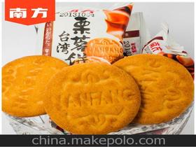 上班低脂小零食厂家
