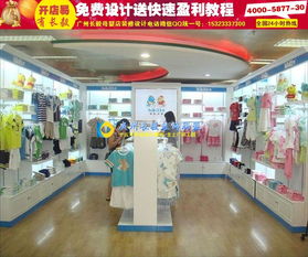 天津冬款童装工厂在哪里，天津童装厂家