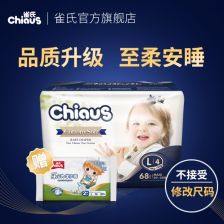2021纸尿裤十大排行榜?