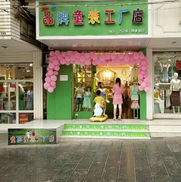 青岛城阳到即墨佳佳园即青快客怎么坐车