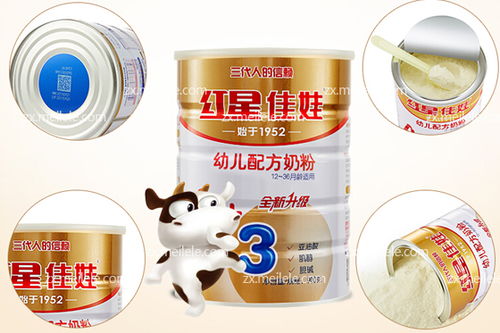 红星奶粉批发小零食推荐图片，红星奶粉厂家
