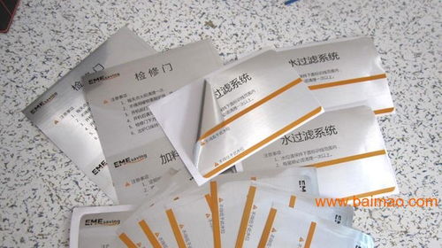 哪里有专门生产不干胶标签的厂家?