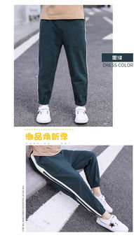儿童运动服