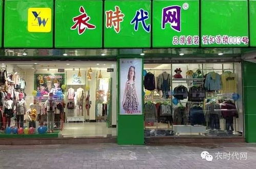 准备加盟童装童鞋,请问有哪些品牌值得推荐?