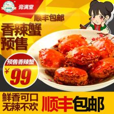 杭州小螃蟹零食批发
