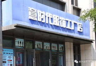 这两天上海哪里有特卖会啊?