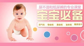 不同牌子的纸尿裤有什么区别，不同品牌纸尿裤大小