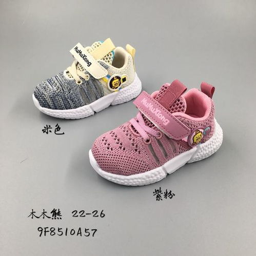 童鞋选什么品牌好?