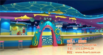 儿童乐园设施厂家