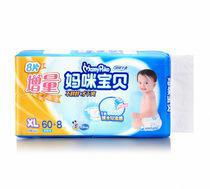 在哪进婴儿纸尿裤厂家