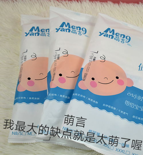 桂林尿不湿厂家电话地址，桂林婴儿用品批发市场