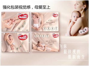 尿不湿可以经常换牌子吗