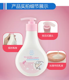 儿童洗发水哪个牌子好