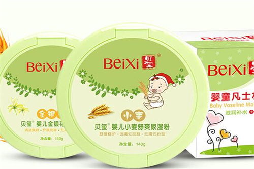 贝玺婴儿洗护用品加盟
