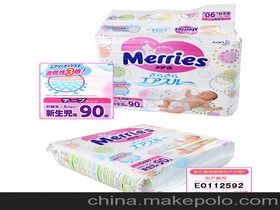 乌鲁木齐老人尿不湿批发在哪里