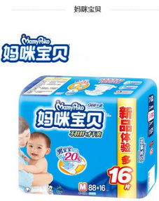 宝贝纸尿裤厂家
