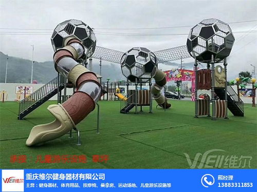 儿童游乐场设备厂家