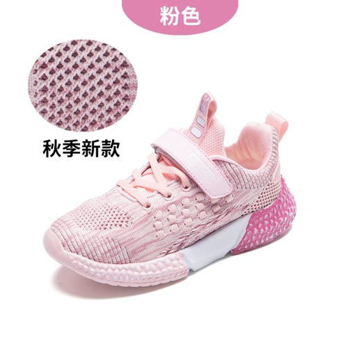 童鞋男童13岁品牌
