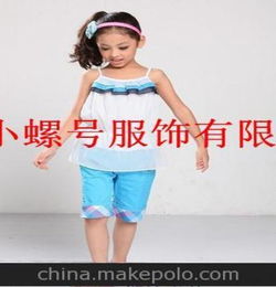温州时尚鱼儿批发童装
