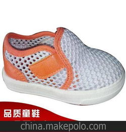 萧山童鞋加工厂
