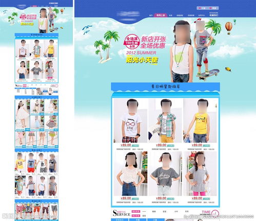 想给家里小孩子买童装,有什么高质量舒适的店铺推荐吗?