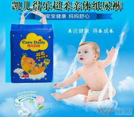 纸尿裤排行榜10强品牌有哪些?