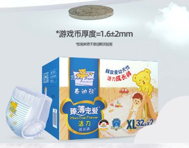 有人代理泰迪熊纸尿裤吗,销量行情如何?