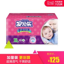 家里有老人需要穿纸尿裤,大人穿的纸尿裤在哪里买呢?
